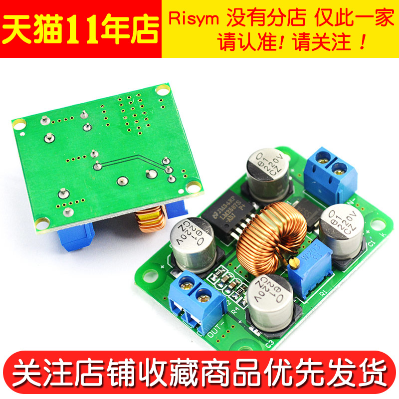 DC可调升压模块lm2587大功率升稳压电源板3V5V12V转19V24V30V36V