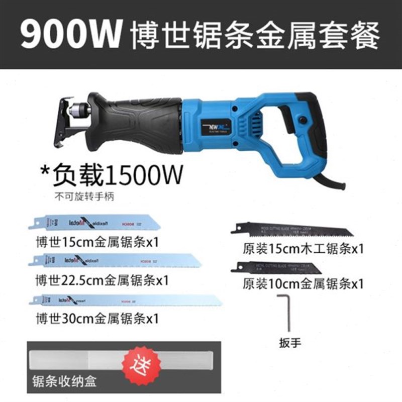 新品往复锯大功率往返往复式电动锯D钢锯金属切割据家用小型锯子