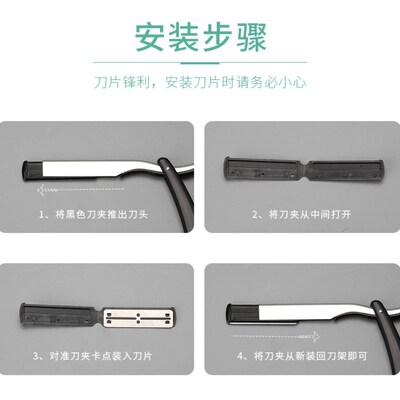 剃须刀男手动老式刮刀理发店剃头刀片男士刮胡刀剃须修面专用刀架
