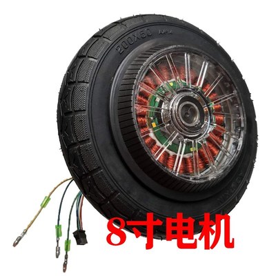 6.5寸7寸8寸10寸两轮智能电动平衡车扭扭车无刷马达轮子轮毂通用