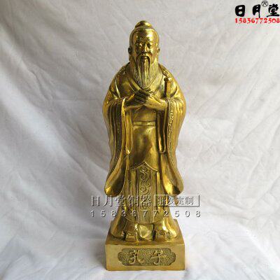 黄铜纯铜孔子站像包邮大号孔夫子铜像论语儒家创始人孔丘仲尼圣人