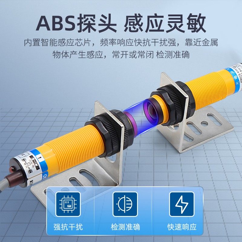 沪工对射式红外光电开关传感器E3F-5DN1-5L/N2/N3/P1/P2/P3/Y1/Y2