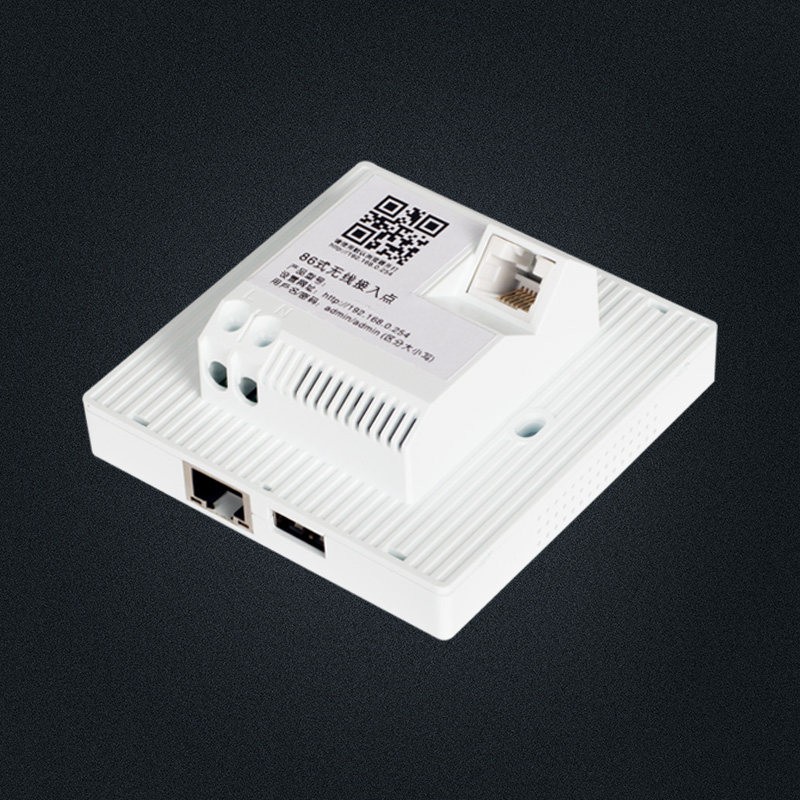 极乎明装挂墙式无线AP面板弱电箱模块PoE供电路由器