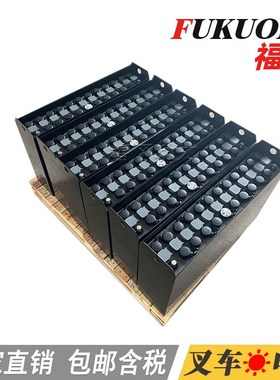 电动叉车蓄电池组 24V280Ah 12-D-280托盘车电瓶 合力CDD16L车型