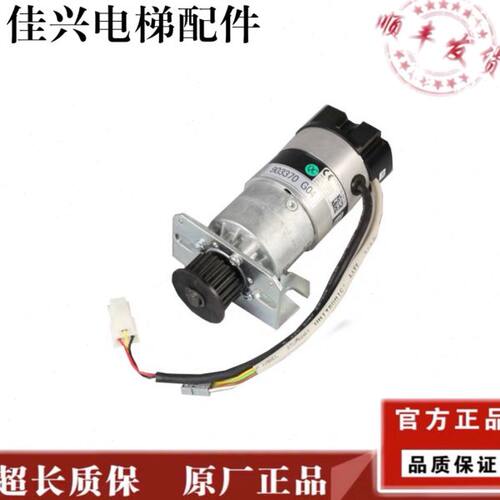 通力电梯配件/通力门机马达/KM903370G04/通力门电机全新原装现货