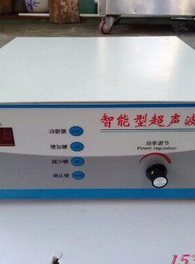 超声波发生器电源25k28k40k超声波电箱数字显示控制箱清洗机专用