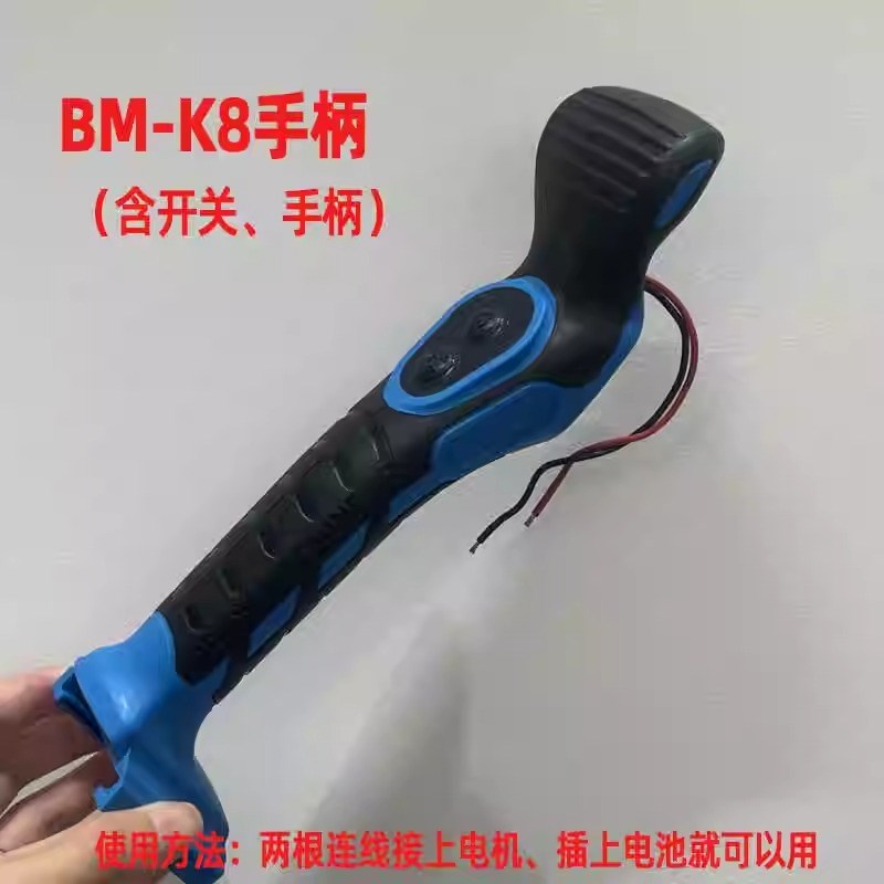 瓷砖平铺机手柄总成K81696开关板2116摁钮2119专用原厂把手配件