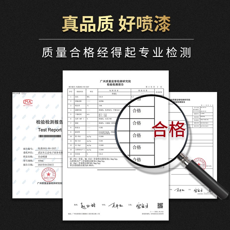 黑色自喷漆手摇喷漆亚光黑磨砂黑漆亮黑哑光黑金属防锈不掉色油漆