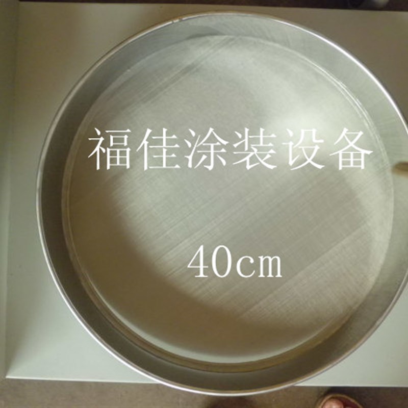 直销静电喷枪涂装塑粉末筛网20 30 40 45CM不锈钢粉末筛子筛选