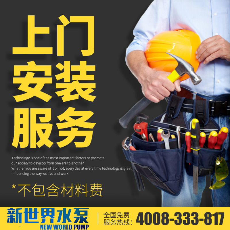 日井水泵全自动增压泵家用恒压变频加压泵抽水泵自来水管道自吸泵