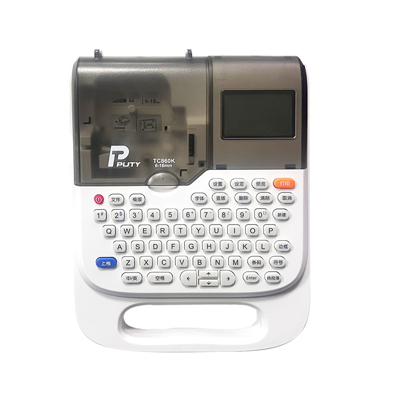 便携标签打印机小型家用姓名贴纸不干胶热转印手持式通信线缆机房