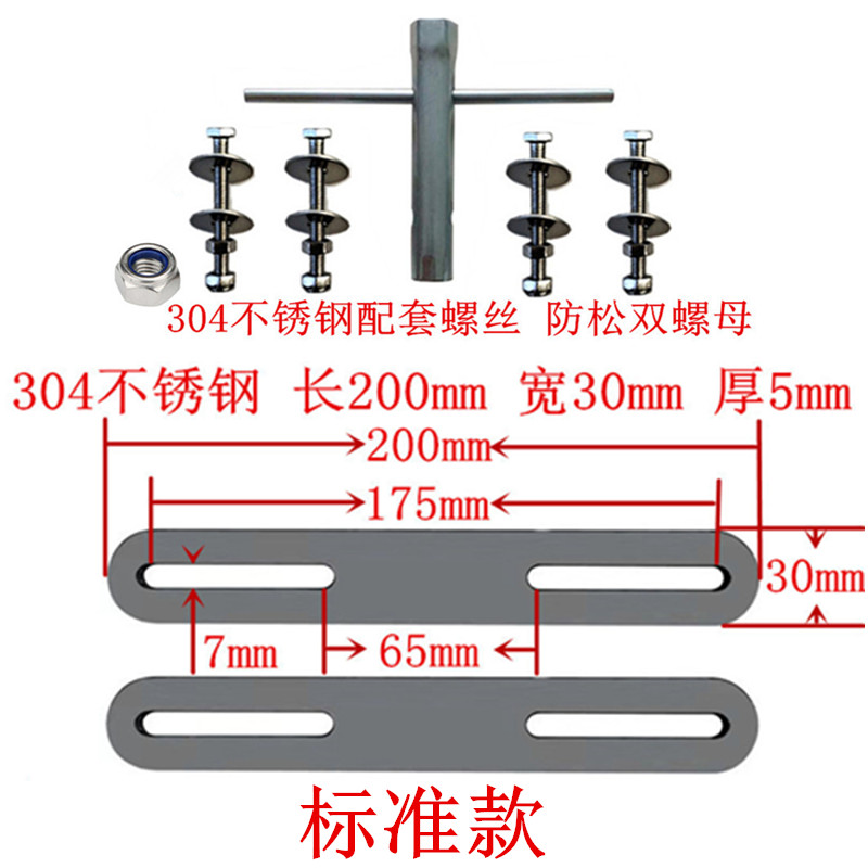 摩托车尾箱改装件螺丝不锈钢安装压条加厚后备箱电动车尾架固定板