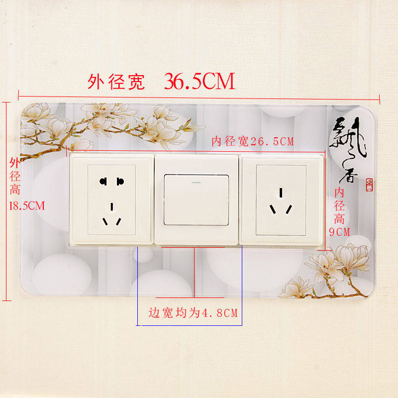 亚克力开关贴简约三开型开关套插座电源墙贴家用贴饰墙壁