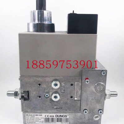 MBDLE420 B01 S20/S50燃气阀组 MB-DLE407/410/412/415冬斯电磁阀