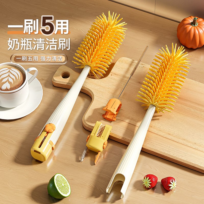 杯刷水杯清洗神器长柄多功能四合一保温杯盖刷奶瓶专用清洁吸管刷