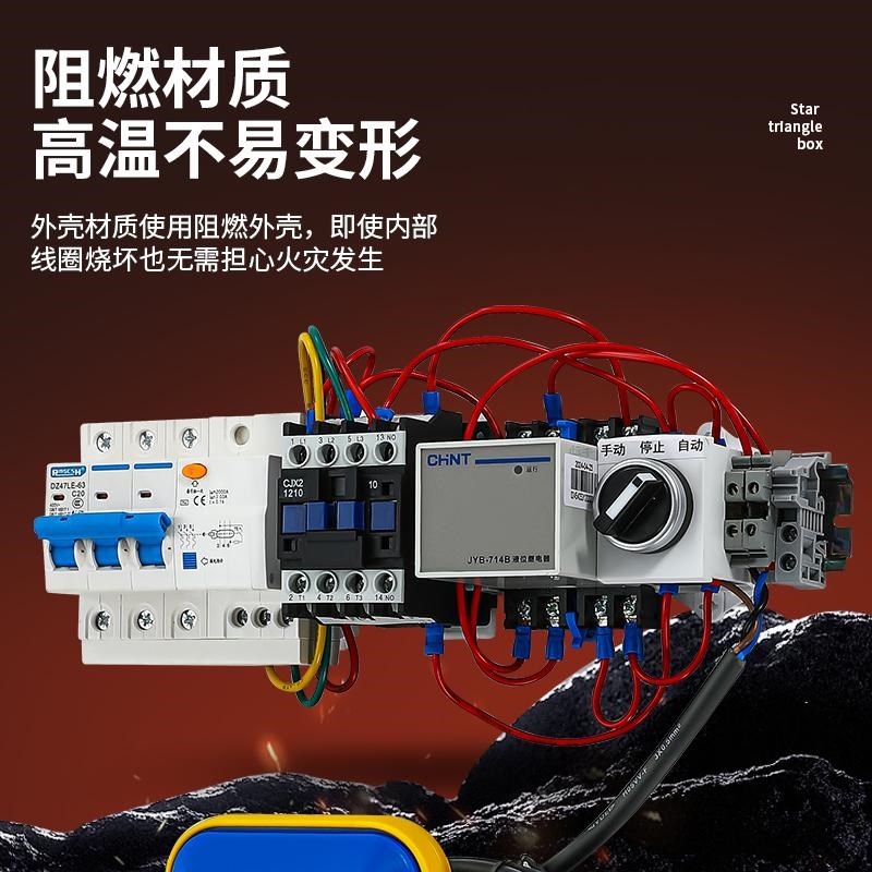 全自动上水塔水位液位继电器水泵控制器380V供水排水浮球开关220V