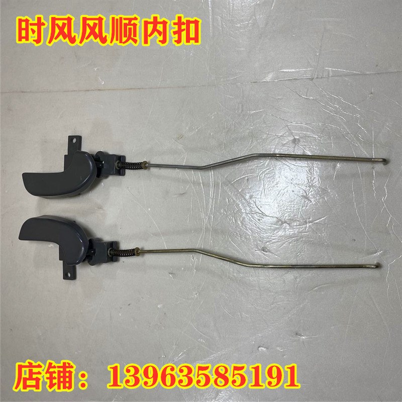 时风风顺门锁总成时风轻卡农用车门配件锁体内扣外扣锁牙锁块包邮