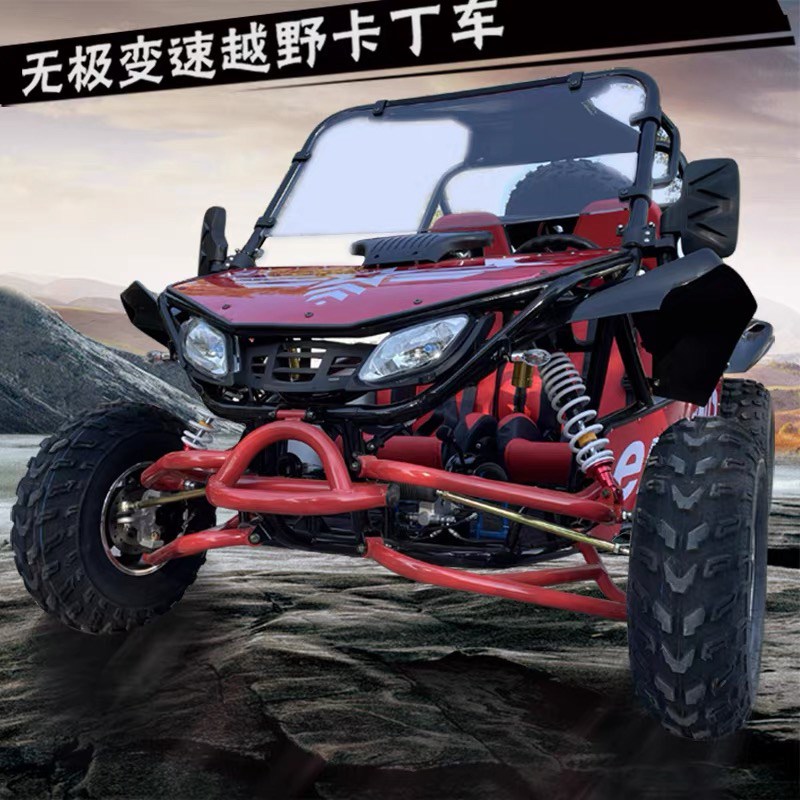 汽油200CC独立悬挂四轮成人越野卡丁车全地形UTV双人漂移沙滩车