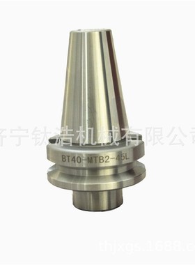 BT40-MTA1-150L扁尾式变径套直销BT40中间套厂家价格