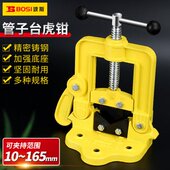 管子台虎钳 带架压力钳1 波斯重型管子压力钳龙门钳夹管钳
