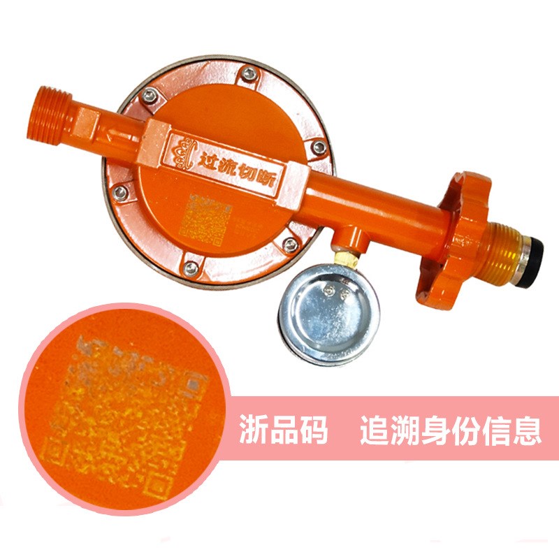 新国标1.2L大流量燃气减压阀防爆液化气商用猛火灶低压煤气罐自闭