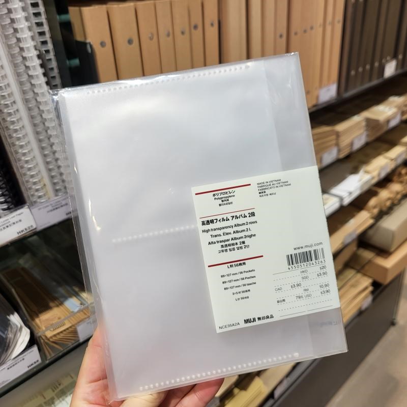 MUJI无印良品 5寸6寸7寸高透明薄膜相册聚丙烯照片明信片夹PP收纳