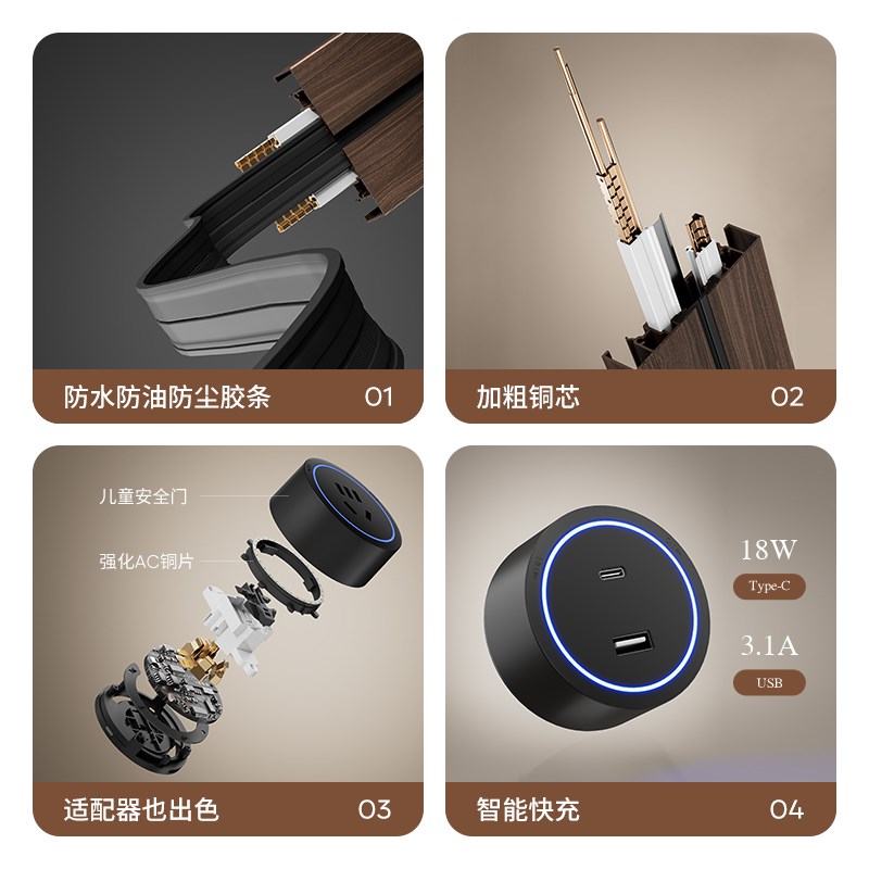 复古木纹带线款轨道插座厨房餐边柜酒柜防实木导轨排插排移位改造