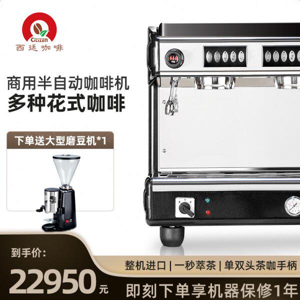 台湾元扬进口双孔茶咖机办公室商用半自动双头咖啡机蒸汽开水机