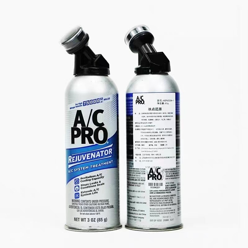 AC.PRO 冰点还原汽车空调IDQ增强制冷剂雪种冷媒添加剂