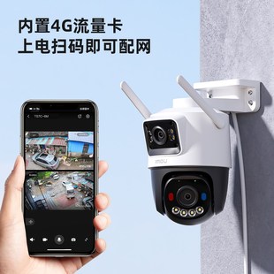 乐橙K71FT无线4G流量5百万智能全景家用网络摄像头器监控商店套包