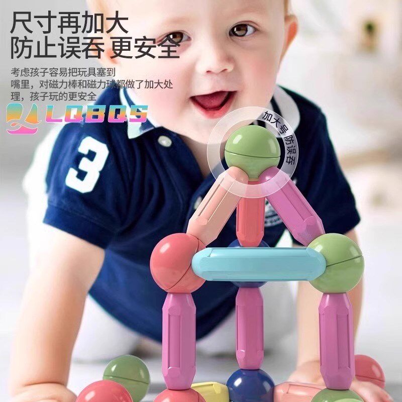 德国百变磁力棒片幼儿童益智拼装磁铁积木3-6岁男孩女孩早教玩具