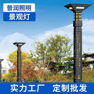 LED景观灯3米4米铝型材l防水方形装 饰灯带户外草坪小区别墅路灯