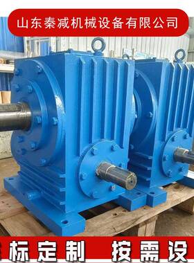 CWO160圆弧圆柱蜗杆减速机驱动变速机CWO180涡轮蜗杆减速箱可自锁