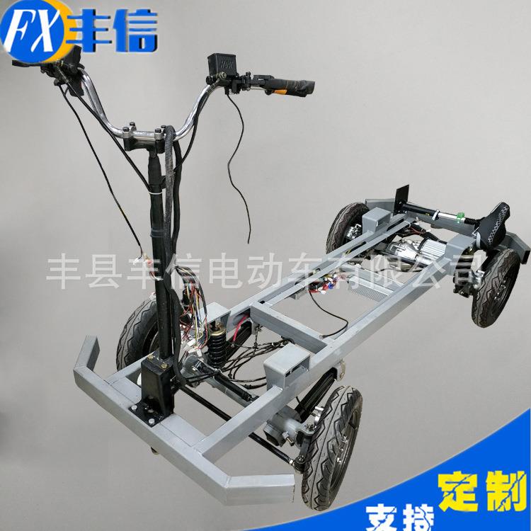 四轮智能无人遥控四轮电动车底盘配件总成自动无人改装运输车配件