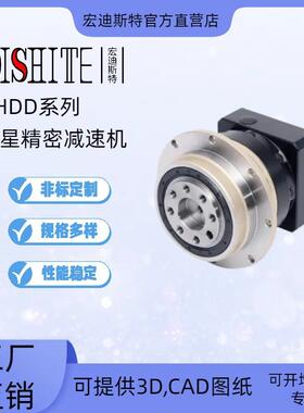 厂家直销高精密ND200斜齿轮减速机，AD200斜齿轮伺服减速器