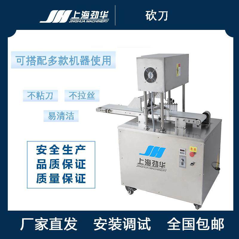 劲华自动面包砍刀糍粑条头糕砍刀分段设备面包生产设备现货