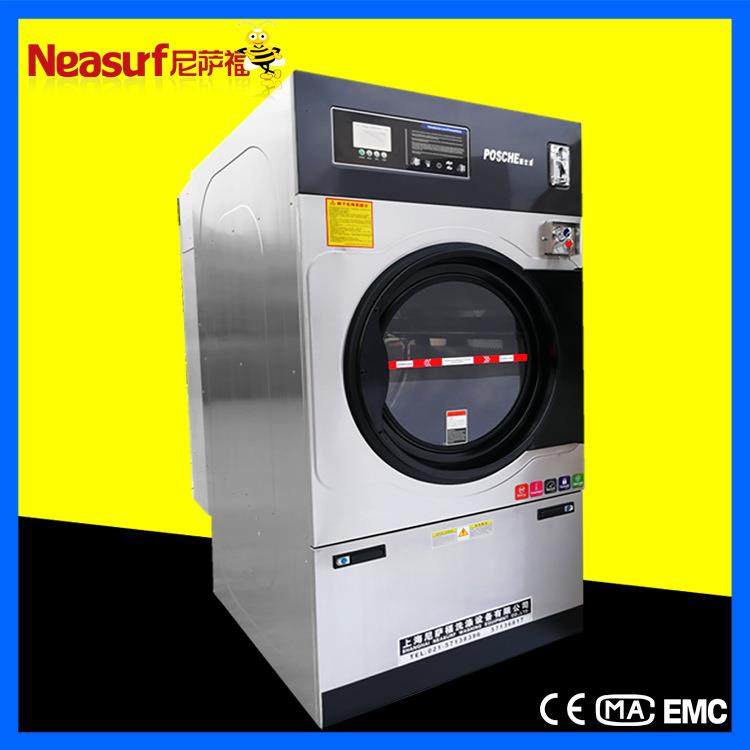 电加热35kg衣服衣物宾馆医院小型工业烘干机自动烘干机,纺织面料/辅料/配套,其他纺织机械,淘宝优惠券,粉丝福利购,淘宝优惠卷