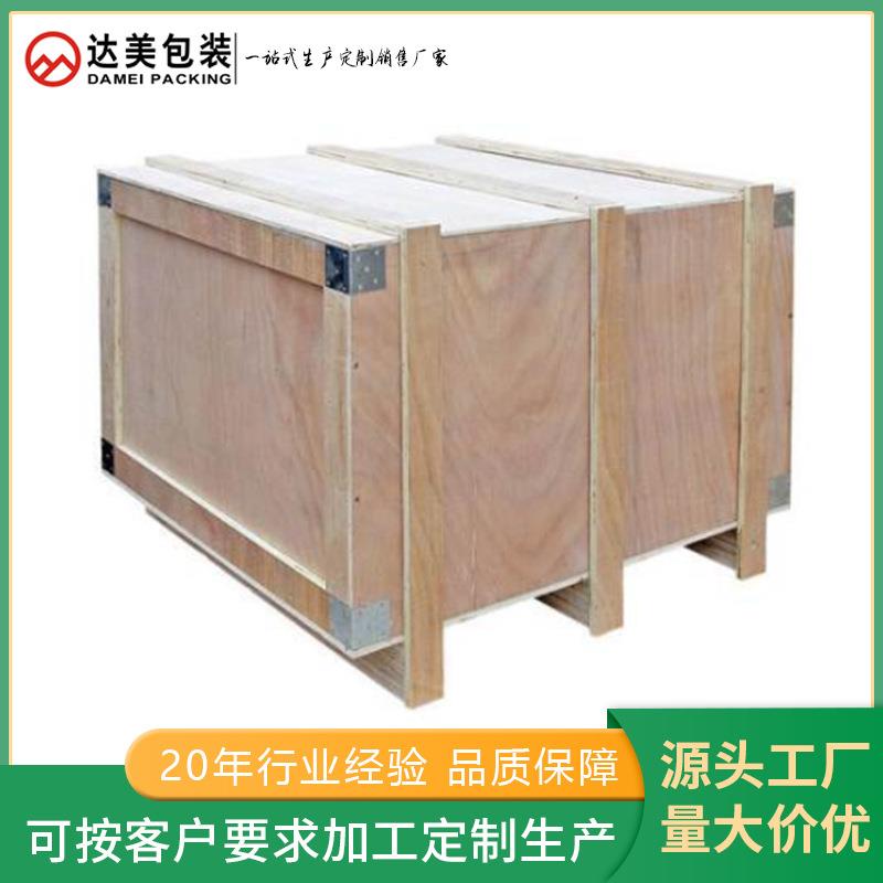 实木周转箱出口实木物流周转箱大型设备包装箱厂家现货定制