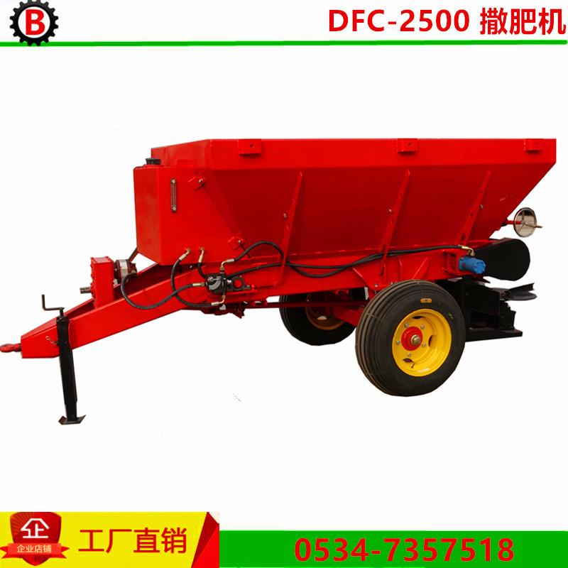 撒肥车专撒生物有机肥，改良土撒肥车，拖拉机牵引式液压撒肥车