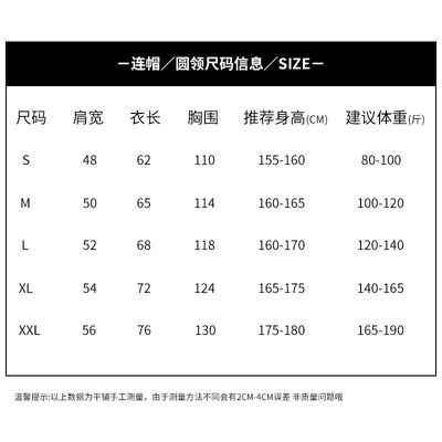 黑色连帽卫衣女装2025新