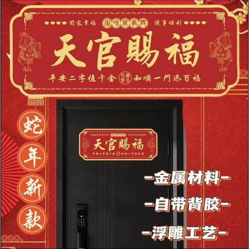 门幅