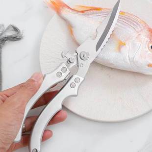 不锈钢多功能强力鸡骨剪厨房家用食物剪鱼骨杀鱼省力剪刀