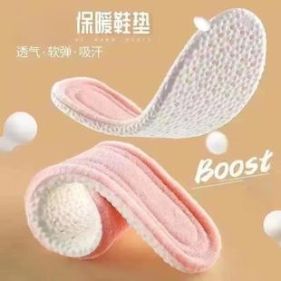 踩屎感保暖鞋垫男女款加绒运动增高吸汗防臭减震毛绒防寒冬