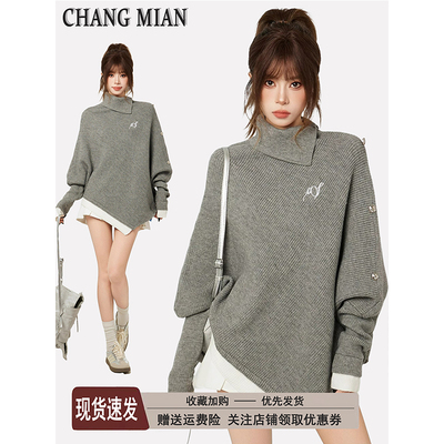 灰色高领毛衣针织衫女秋冬季中长款加厚宽松斗篷慵懒风不规则上衣