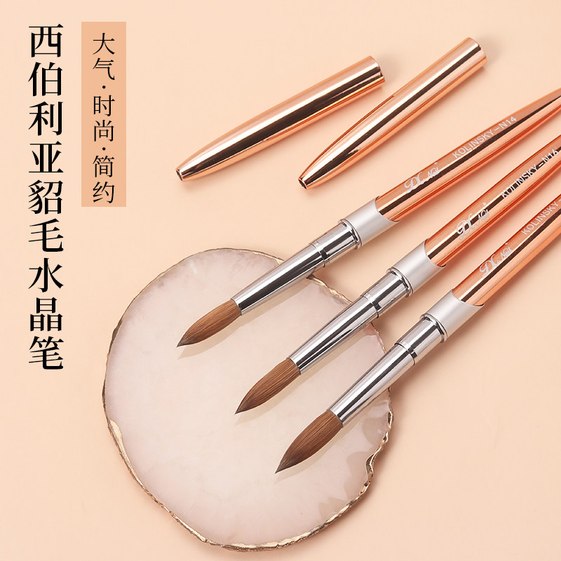 丁茜新款玫瑰纯貂毛kolinky大号水晶延长雕花笔扑粉取粉带笔盖刷