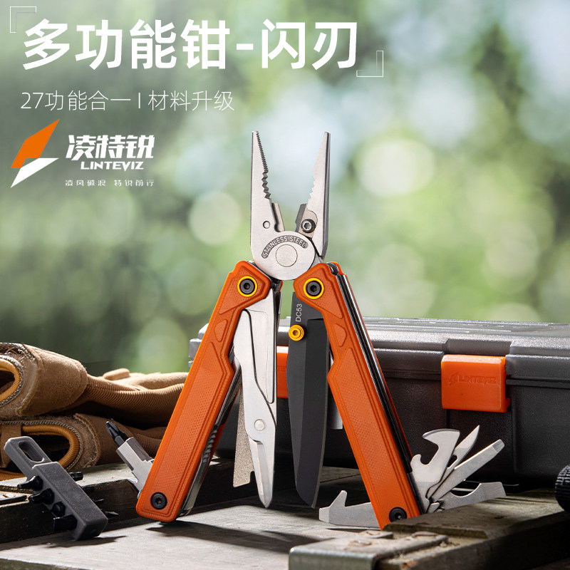 凌特锐P-11闪刃多功能户外随身工具车载应急便携折叠钳子家用工具