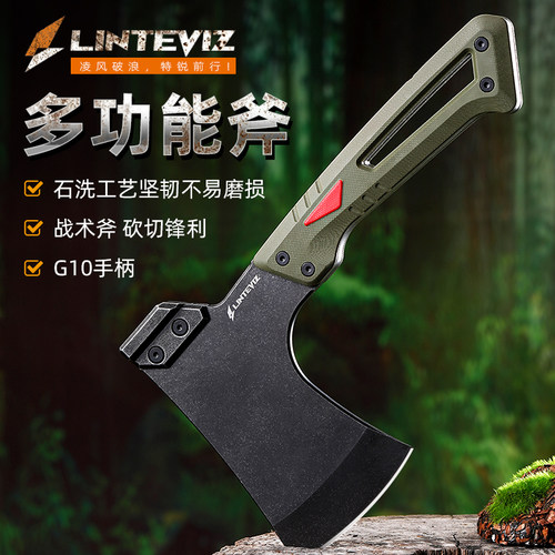 户外砍树木多功能战术斧开山手斧