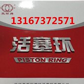 TA100空压机活塞环 捷豹气泵ET100空气压缩机活塞油环气环石棉垫