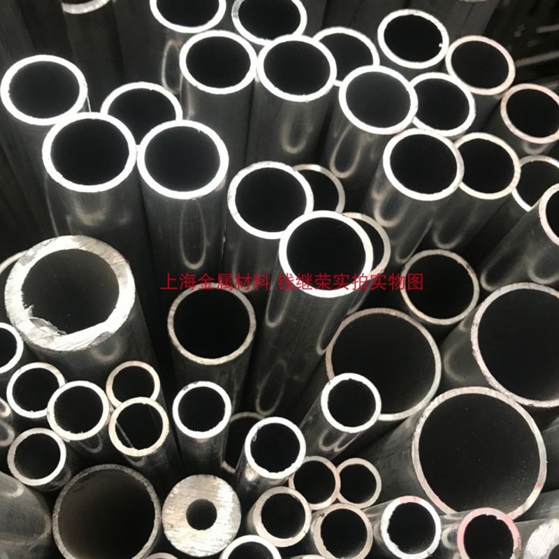 6061铝管铝合金管子空心管铝棒硬铝圆管6063薄厚壁大口径铝管型材