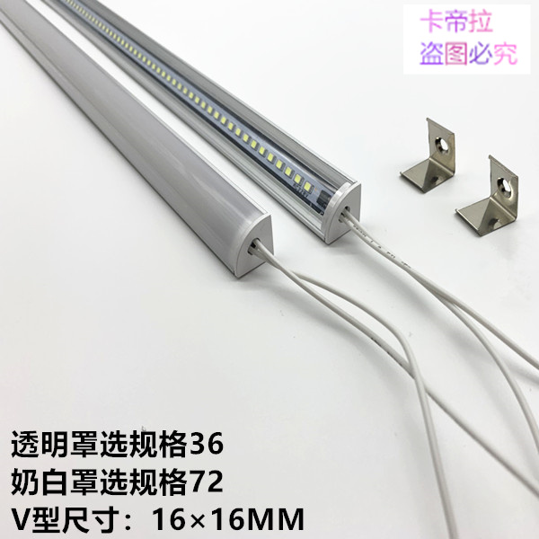 LED灯带灯条220V无需变压器超薄 90度扇形发光 U型平面超亮硬灯条